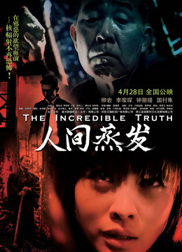 麻豆传媒映画导演系列-我的特约性爱按摩师